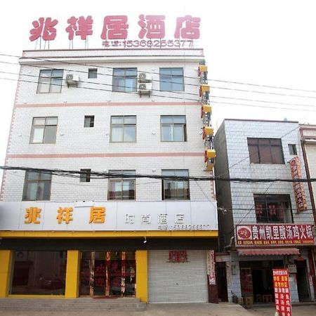 Zhaoxiangju Boutique Hotel Changshui Branch Kunming Kültér fotó